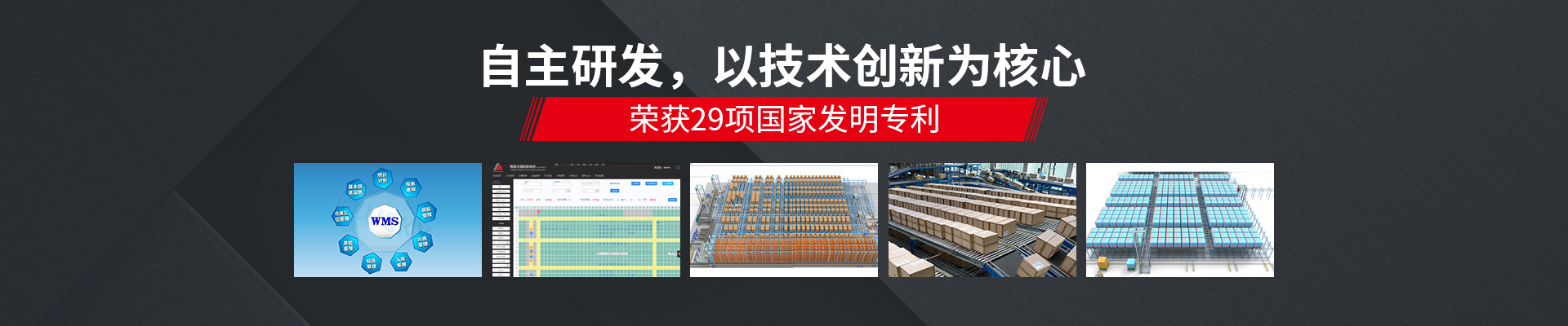 諾亞方舟-自主研發(fā)，以技術(shù)創(chuàng)新為核心