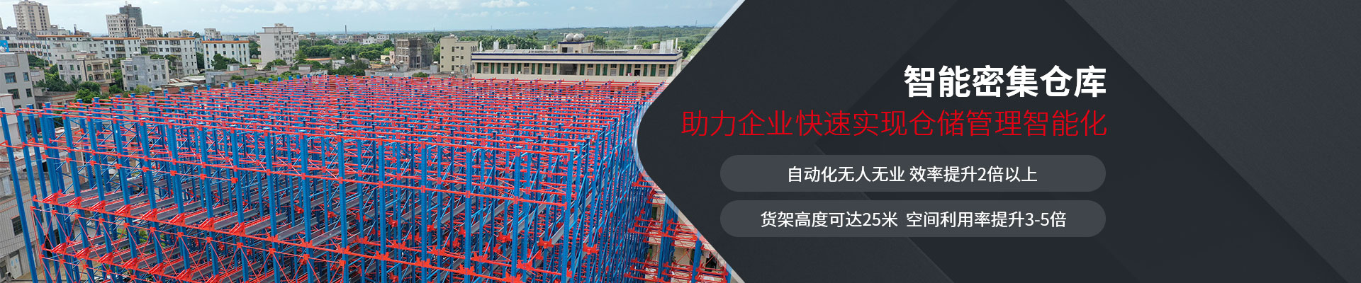 諾亞方舟-助力企業(yè)快速實(shí)現(xiàn)倉儲(chǔ)管理智能化